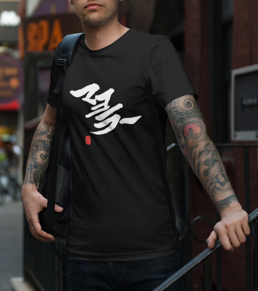 Mayora Hijikata Kanji Calligraphy T-Shirt
