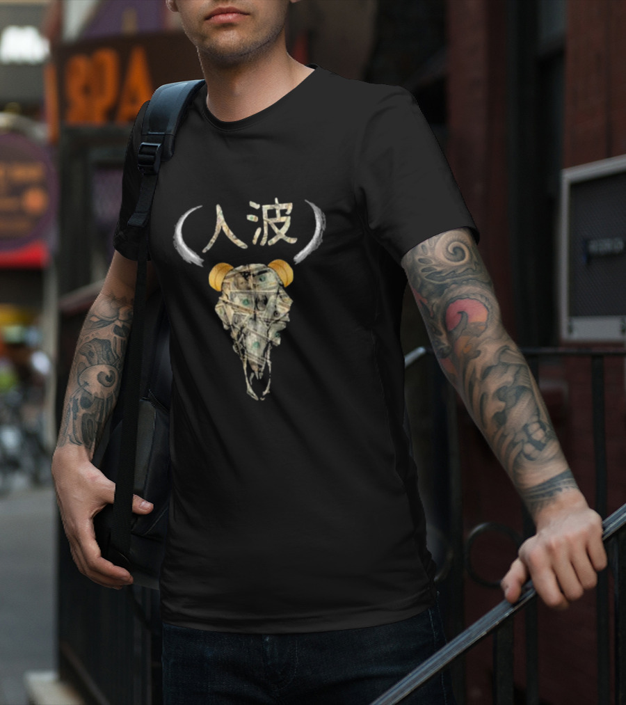 Stampede Kanji Buffalo Skull Made Of Money T-Shirt