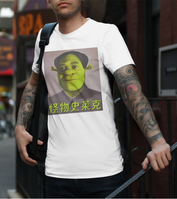 Shrek Mao 怪物史莱克 T-Shirt