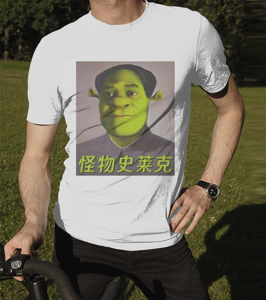 Shrek Mao 怪物史莱克 T-Shirt