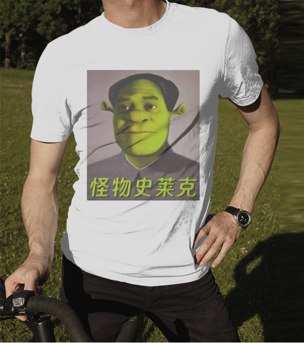 Shrek Mao 怪物史莱克 T-Shirt