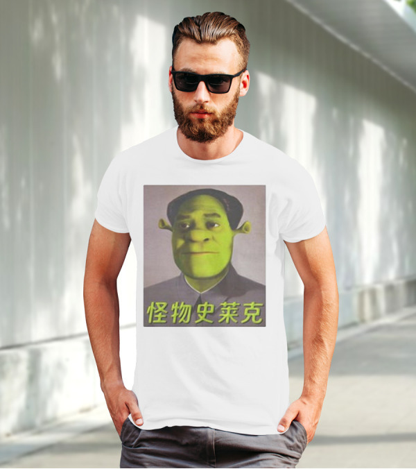 Shrek Mao 怪物史莱克 T-Shirt