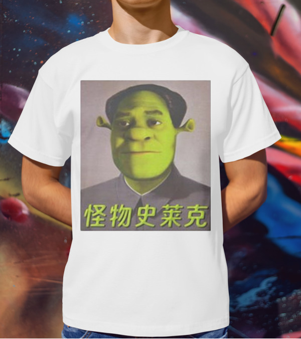 Shrek Mao 怪物史莱克 T-Shirt