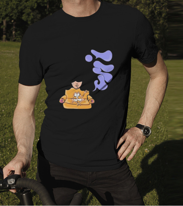 Umi Sitting On Couch With Whoisumi Stylized Smoke T-Shirt