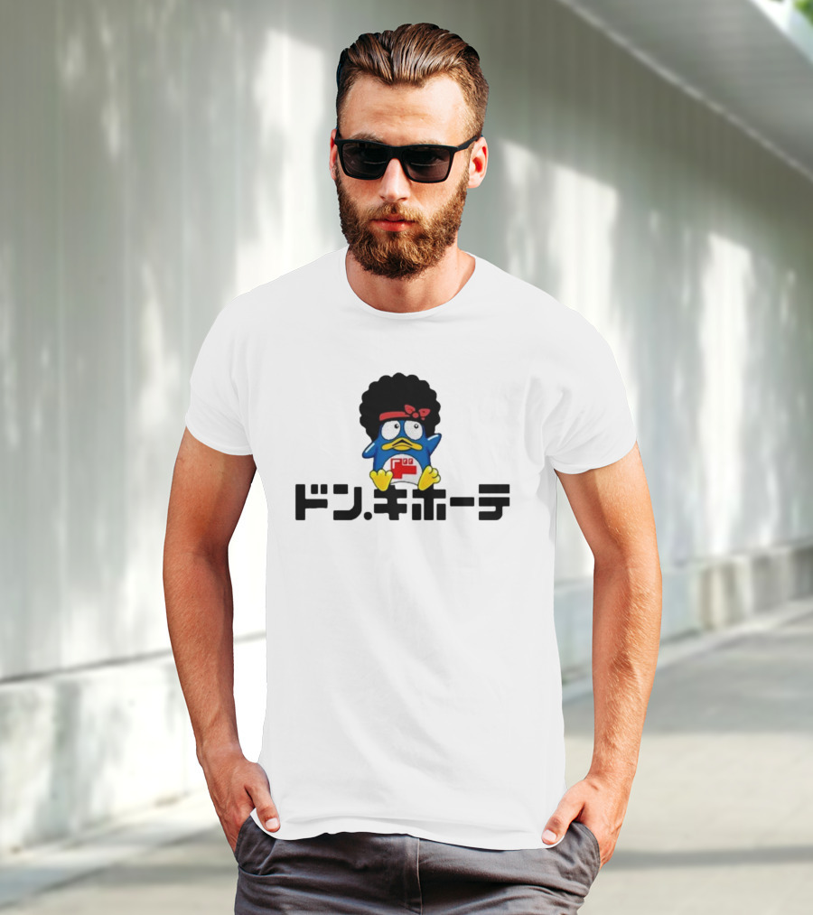 Bruno Mars Don Quijote Afro Penguin Tokyo Japan Collaboration T-Shirt