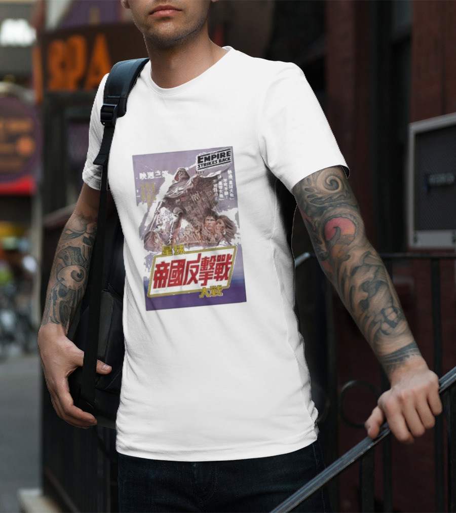 Empire Strikes Back Chinese Movie 星球帝國反擊戰 T-Shirt