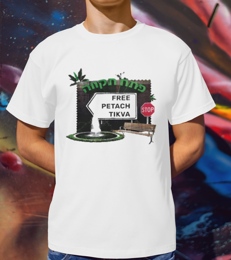 Uri Free Petach Tikva Park Bench Stop Sign Elements T-Shirt