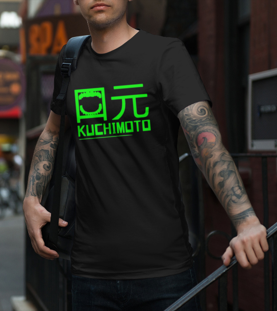 Kuchimoto Green Neon Text With Stylized Kanji Mouth T-Shirt