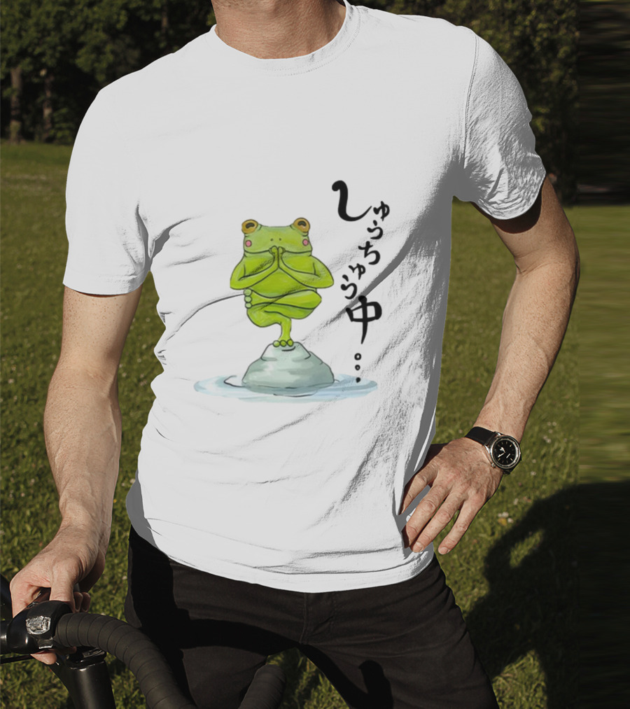 Umi Frog Zen Meditation Pose On Stone With Japanese Hiragana Text T-Shirt