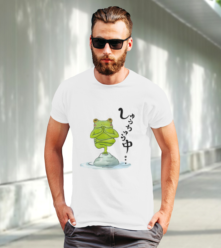 Umi Frog Zen Meditation Pose On Stone With Japanese Hiragana Text T-Shirt