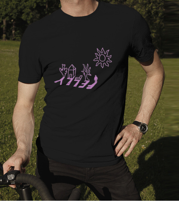 Felly Shadow Tree House Person Sun Pink T-Shirt