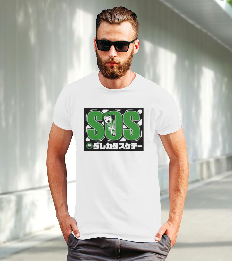 SOS Hanayo Koizumi Love Live Green Japanese Text T-Shirt