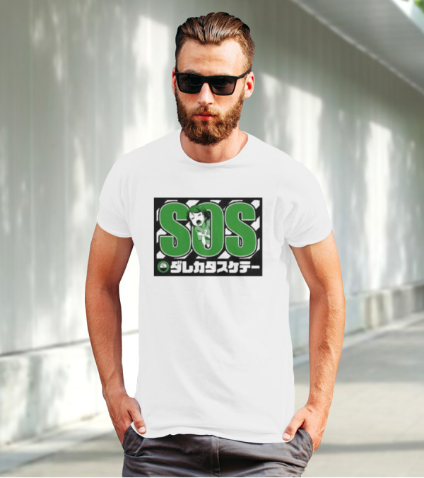 SOS Hanayo Koizumi Love Live Green Japanese Text T-Shirt
