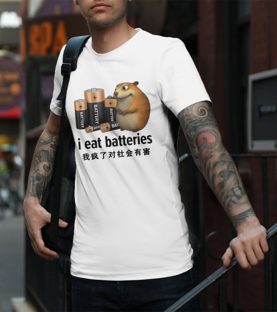 I Eat Batteries Funny Cartoon Hamster Chinese Text T-Shirt