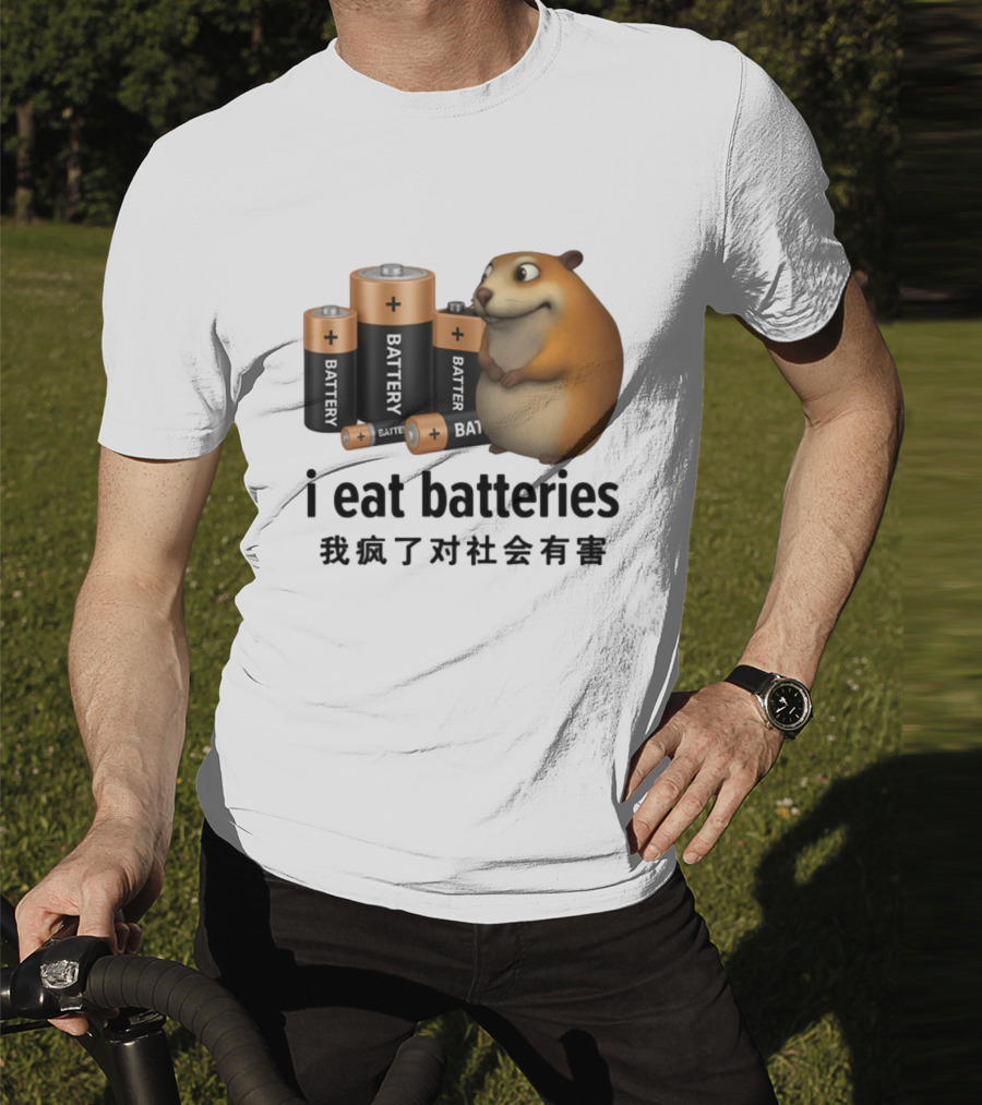 I Eat Batteries Funny Cartoon Hamster Chinese Text T-Shirt