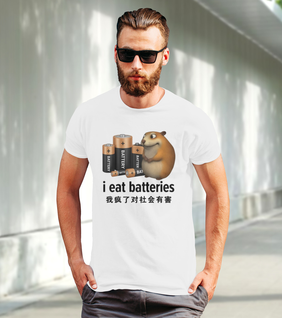 I Eat Batteries Funny Cartoon Hamster Chinese Text T-Shirt