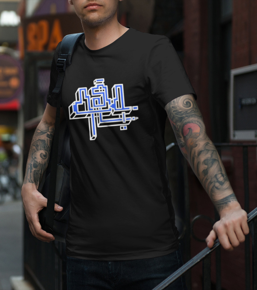 454 Life Maze Blue Circuit T-Shirt