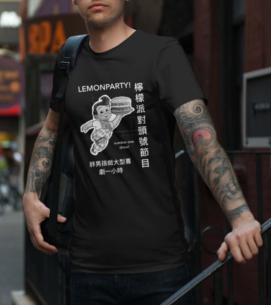 LEMONPARTY Number One Show 檸檬派對頭號節目 胖男孩做大型喜劇一小時 T-Shirt