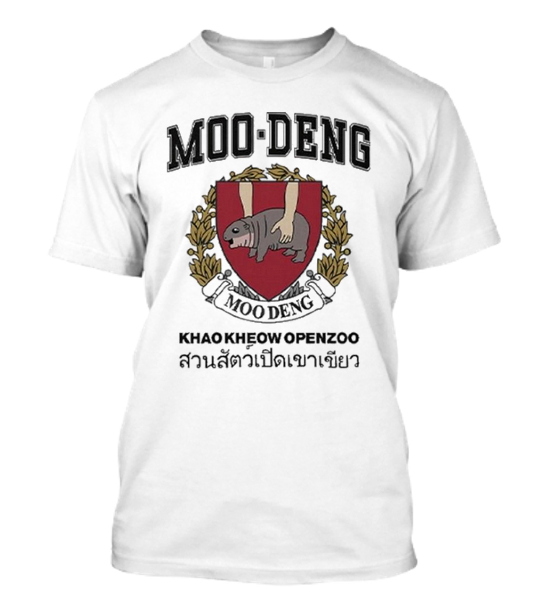 Moo Deng Khao Kheow Open Zoo Emblem With Manatee Crest T-Shirt