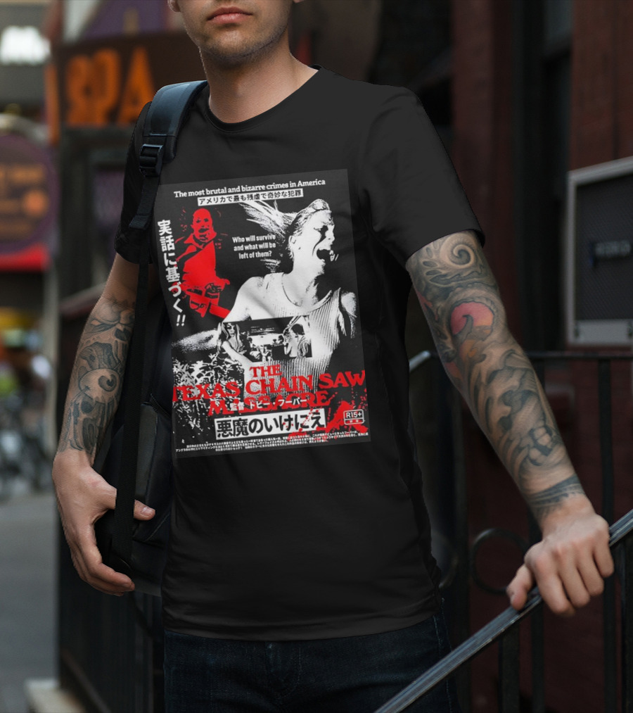 The Most Brutal And Bizarre Crimes In America The Texas Chain Saw Massacre Real Survival Horror Film R15+ T-Shirt