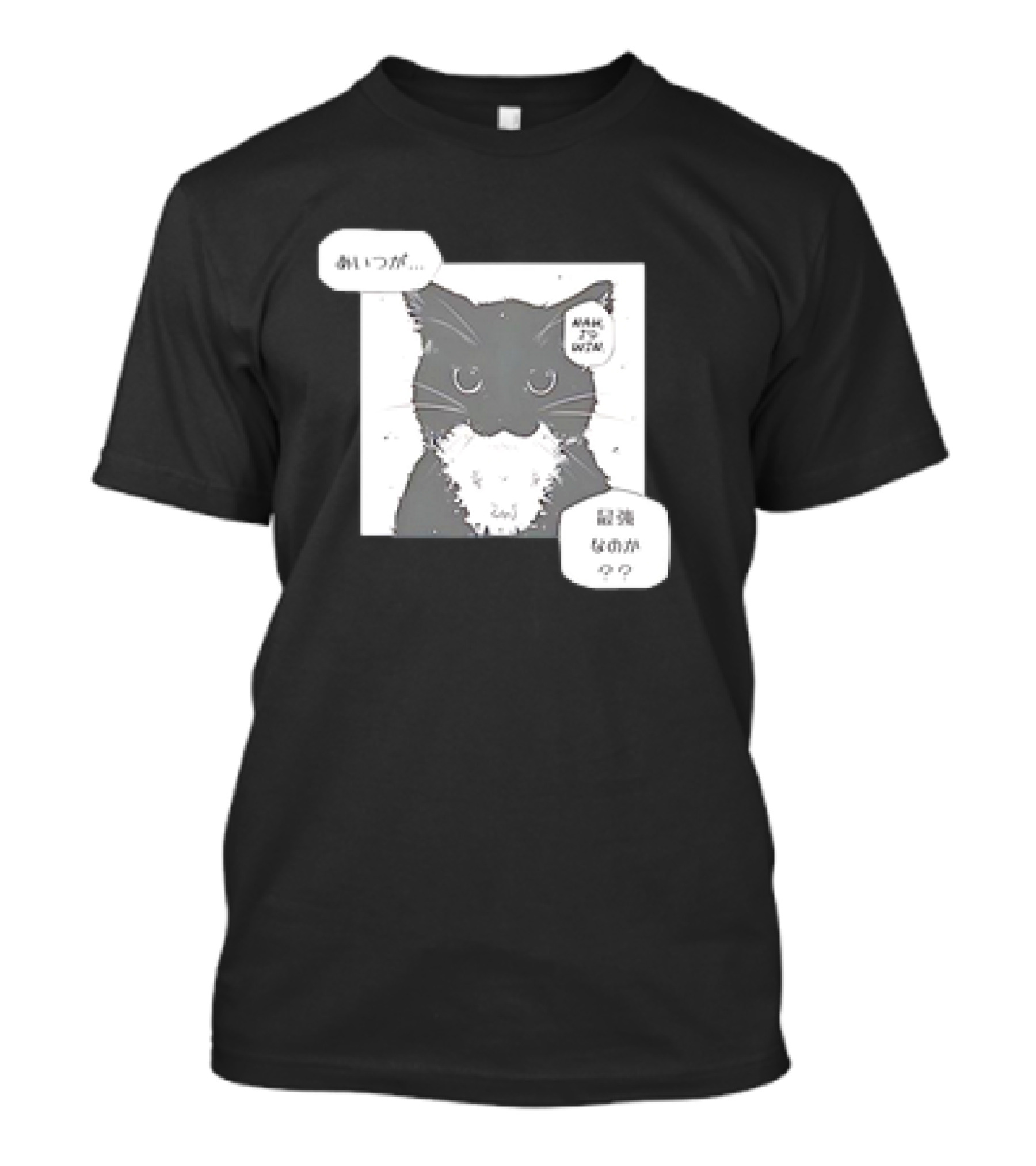 Unico Uniuni Nah I’d Win Black Cat Manga Style Comic Speech Balloons T-Shirt