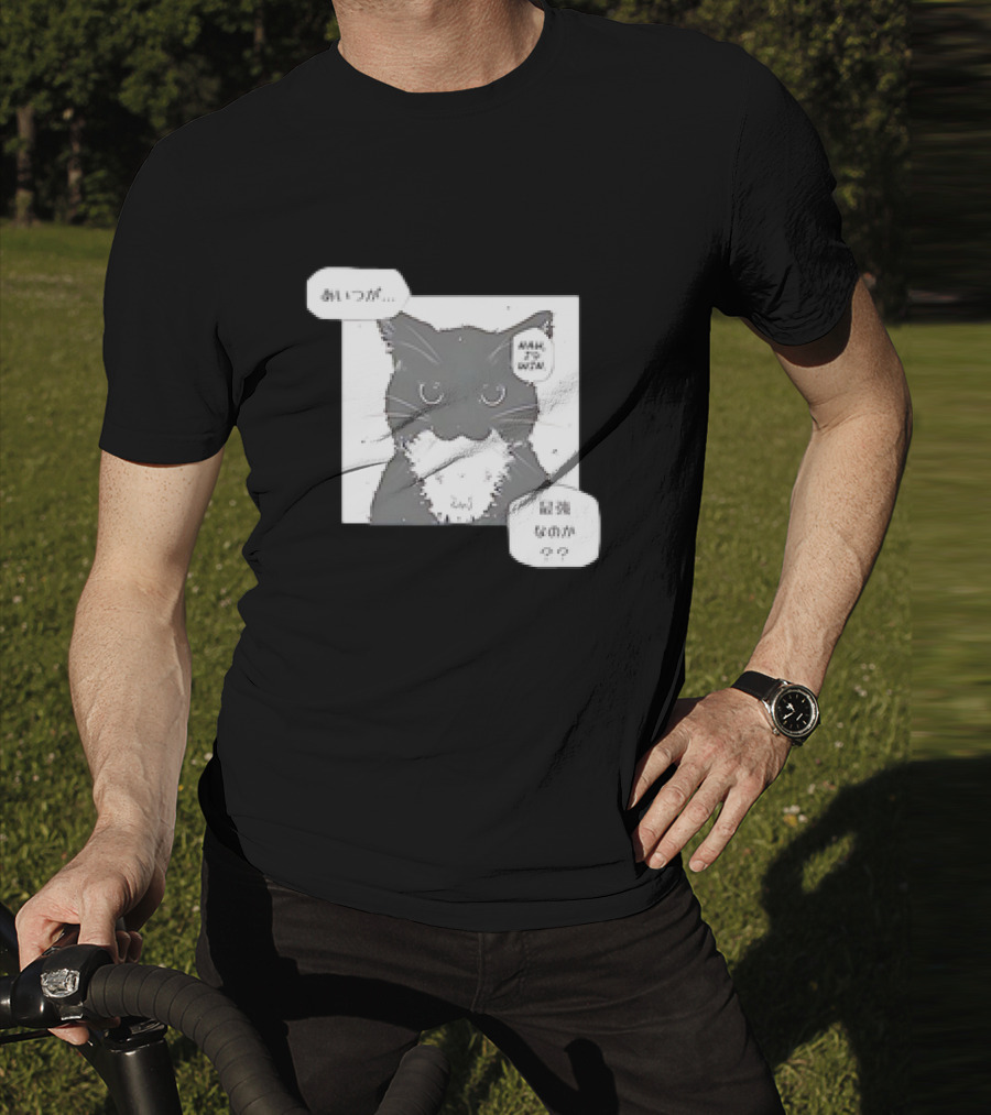 Unico Uniuni Nah I’d Win Black Cat Manga Style Comic Speech Balloons T-Shirt