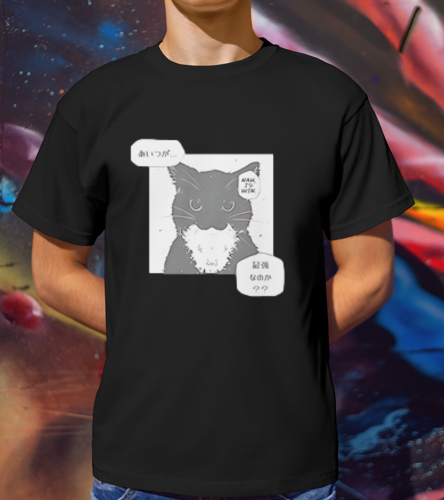Unico Uniuni Nah I’d Win Black Cat Manga Style Comic Speech Balloons T-Shirt