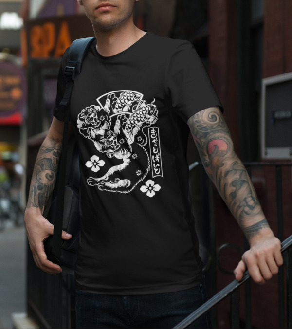 Gatbite Limited Conver T-Shirt