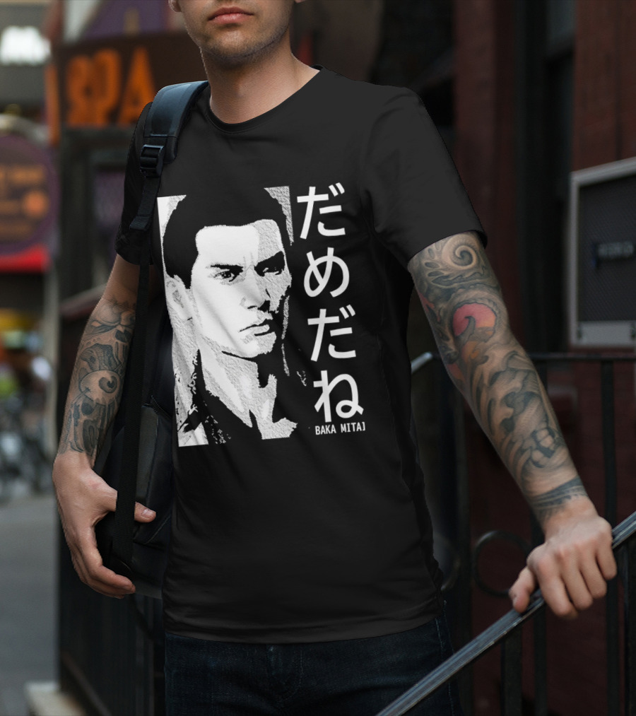 Dame Da Ne Baka Mitai Retro Portrait Style Kanji Text T-Shirt
