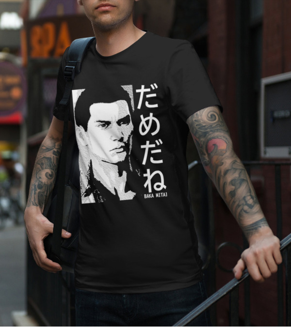 Dame Da Ne Baka Mitai Retro Portrait Style Kanji Text T-Shirt