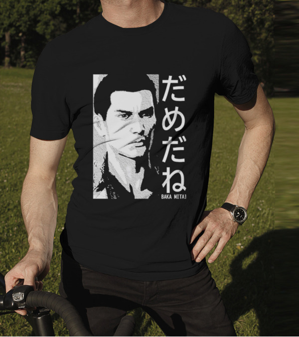 Dame Da Ne Baka Mitai Retro Portrait Style Kanji Text T-Shirt