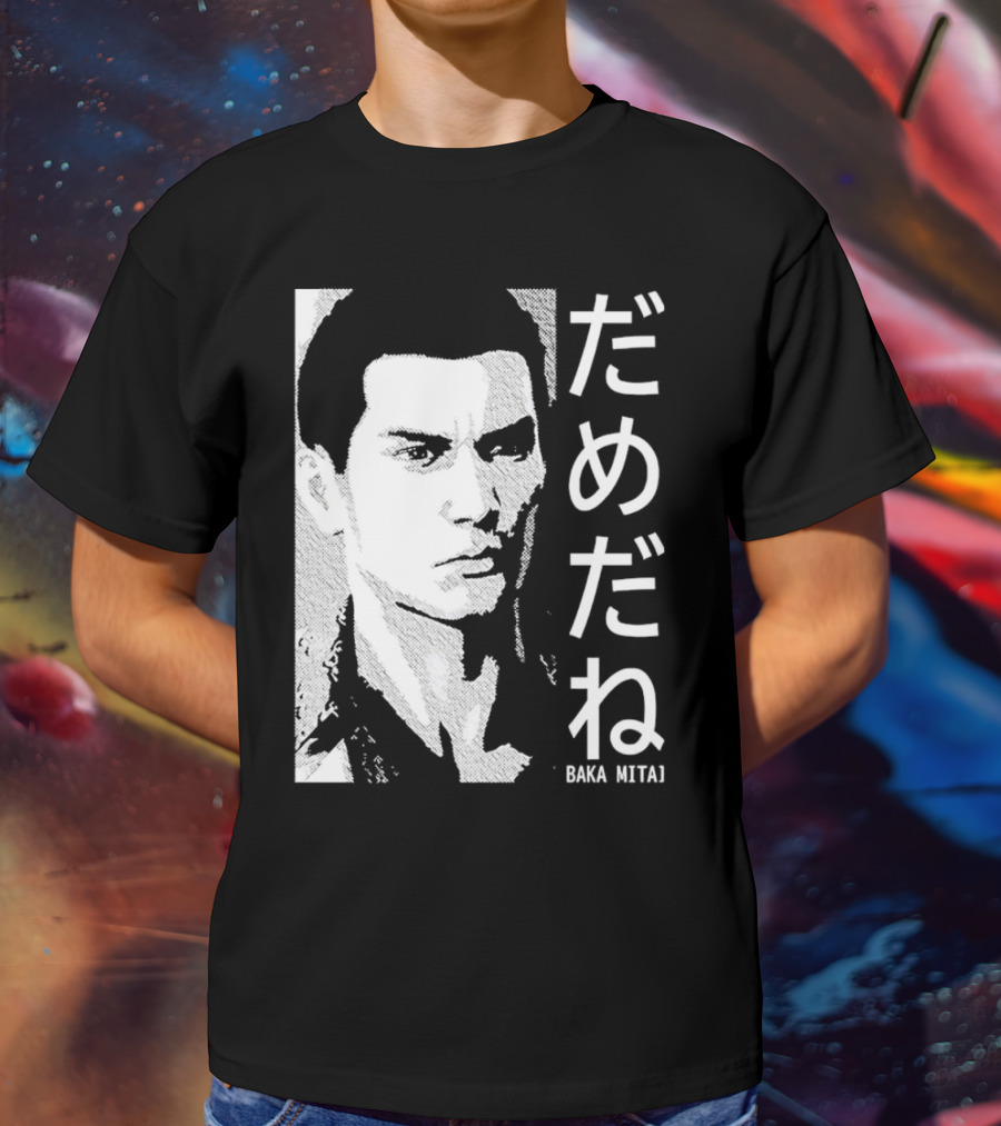 Dame Da Ne Baka Mitai Retro Portrait Style Kanji Text T-Shirt