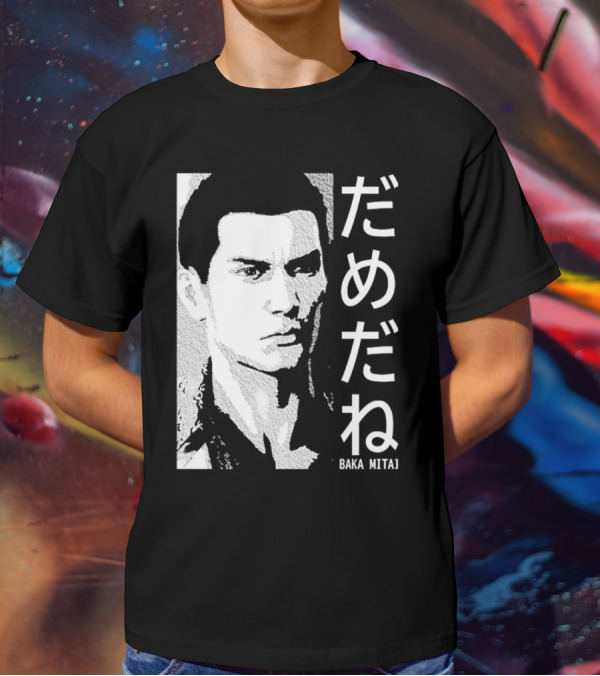 Dame Da Ne Baka Mitai Retro Portrait Style Kanji Text T-Shirt