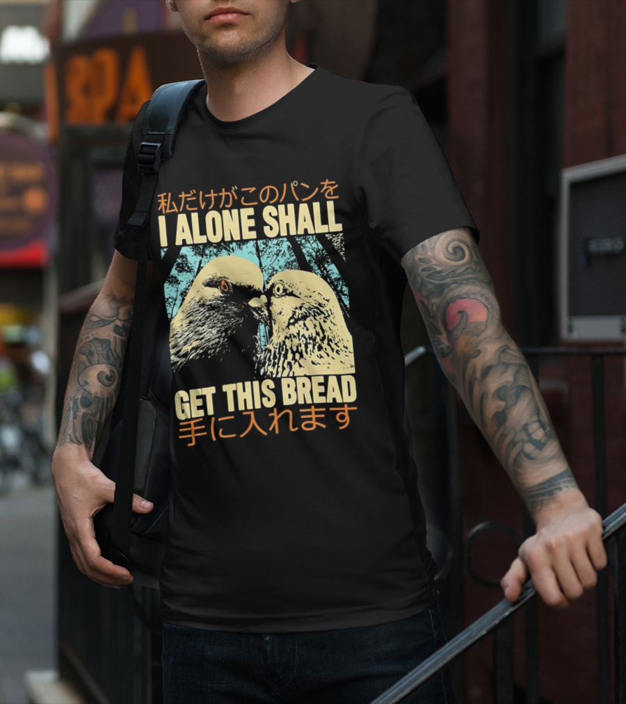 I Alone Shall Get This Bread Pigeon Art Japanese Text Comic T-Shirt