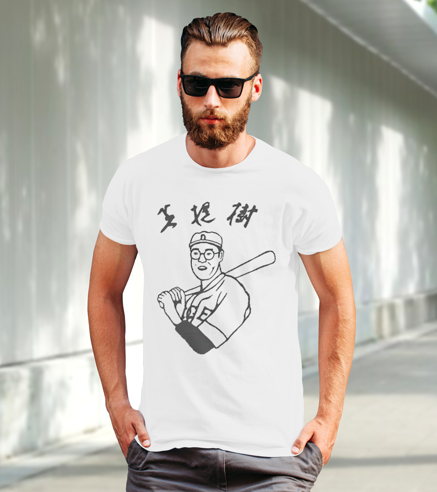 The Big Lebowski Kaoru Betto Baseball Iconic T-Shirt