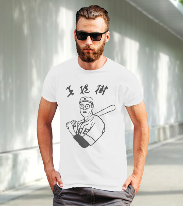 The Big Lebowski Kaoru Betto Baseball Iconic T-Shirt