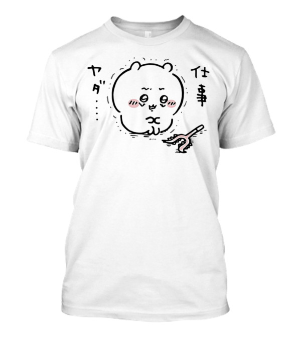 Chiikawa Yada Shigoto Work Game Character Reaction T-Shirt