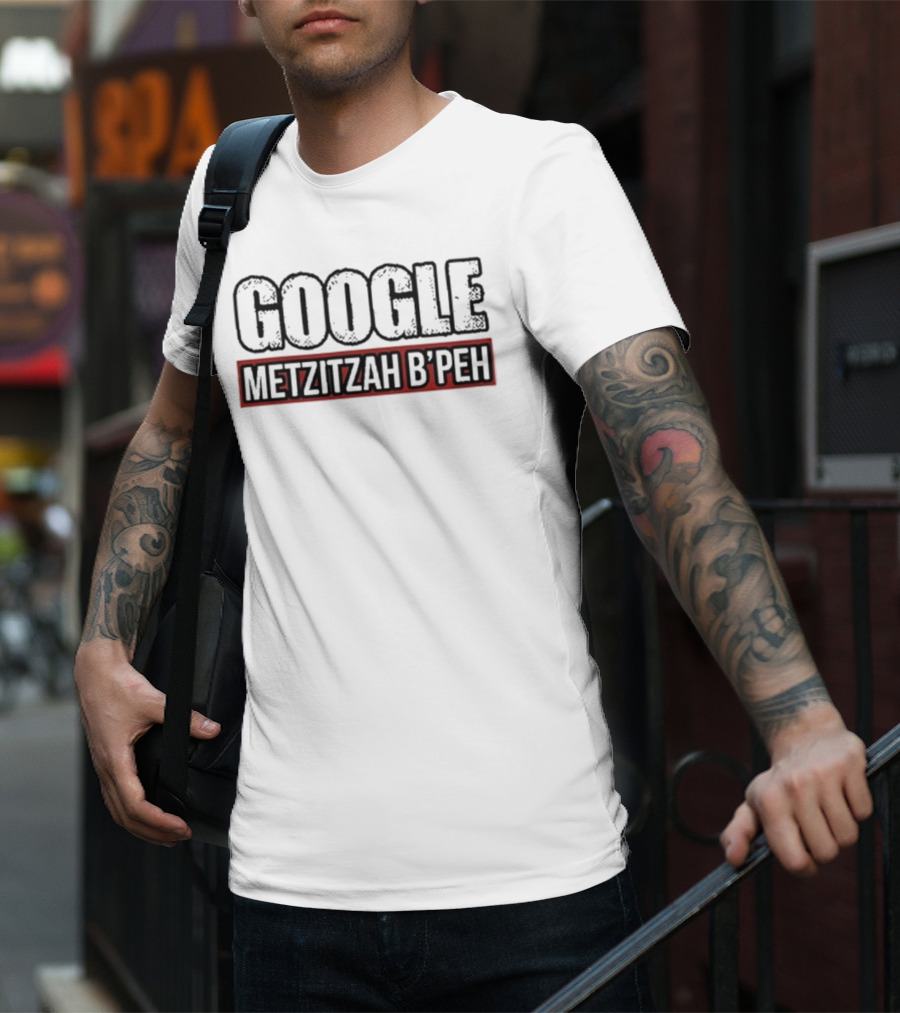 GOOGLE METZITZAH B’PEH T-Shirt