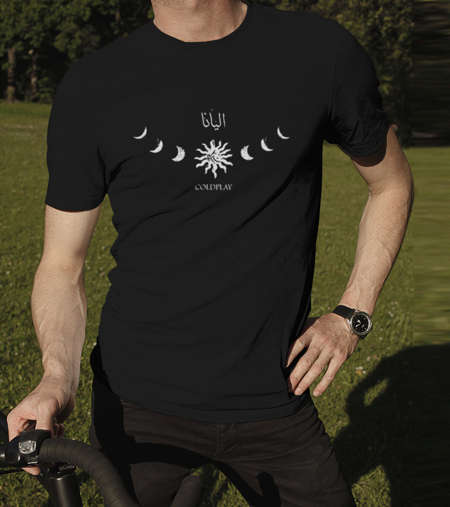Elyanna Coldplay Arabic Text Sun And Moon Elements T-Shirt