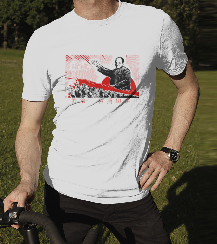 George Mao 2 乌托邦不死 T-Shirt