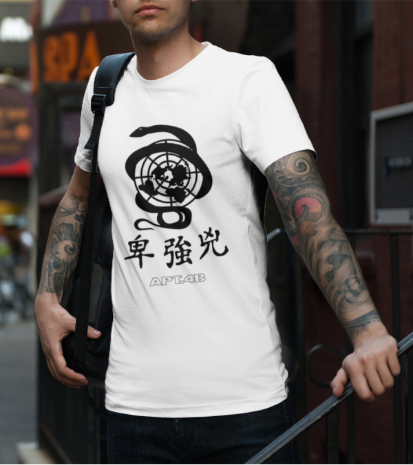 APT 4B Serpent World Emblem T-Shirt