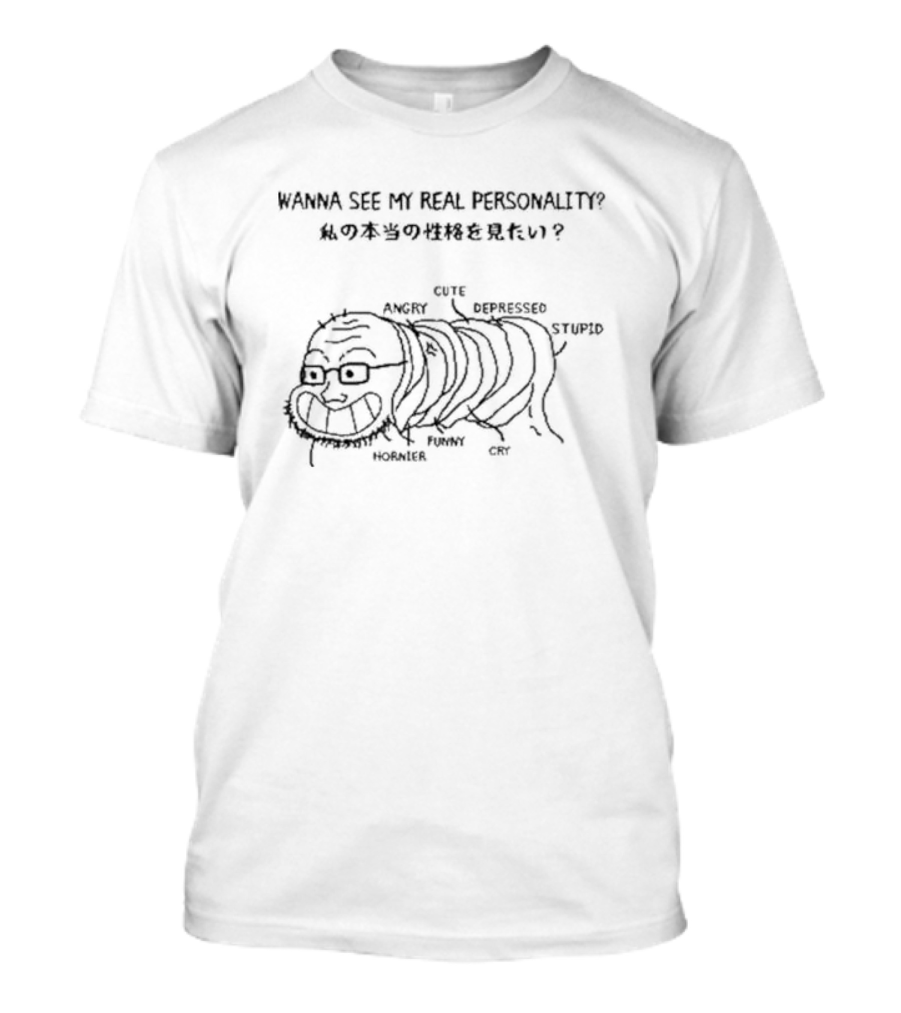 Wanna See My Real Personality Angry Cute Depressed Stupid Funny Cry Hornier T-Shirt