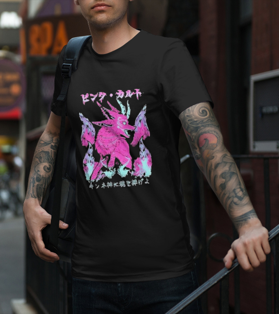 Pinku Kult Fox God キツネ神に魂を捧げよ T-Shirt