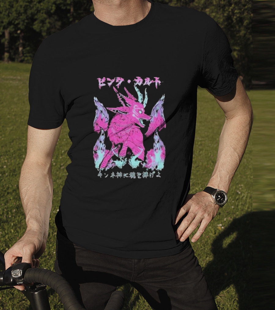 Pinku Kult Fox God キツネ神に魂を捧げよ T-Shirt