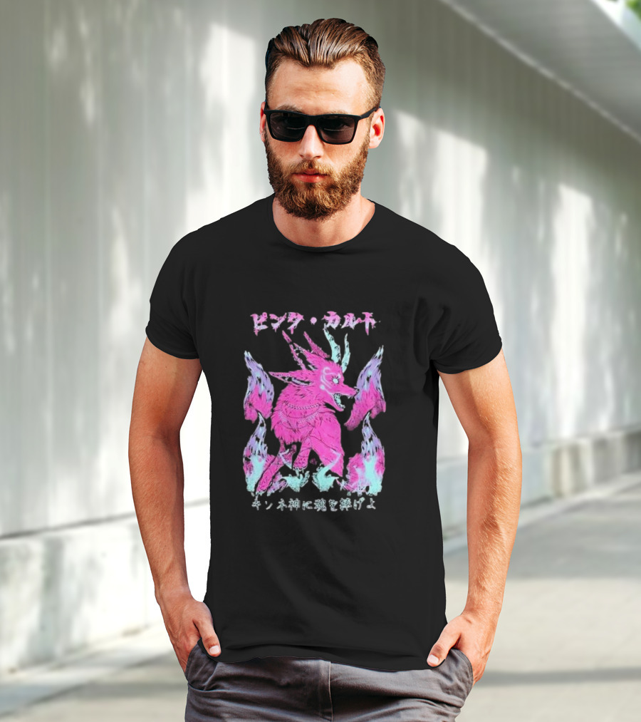 Pinku Kult Fox God キツネ神に魂を捧げよ T-Shirt