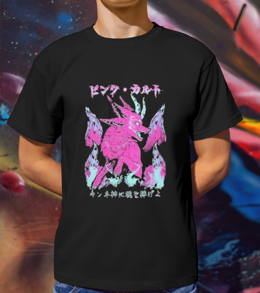 Pinku Kult Fox God キツネ神に魂を捧げよ T-Shirt