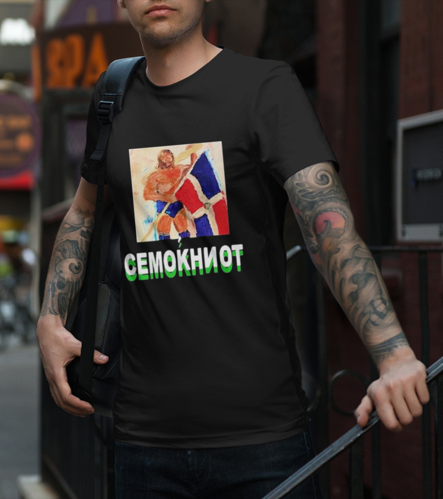 Westside Gunn Jim Duggan SEMOKNIOT Fashion Rebels Cono120 T-Shirt