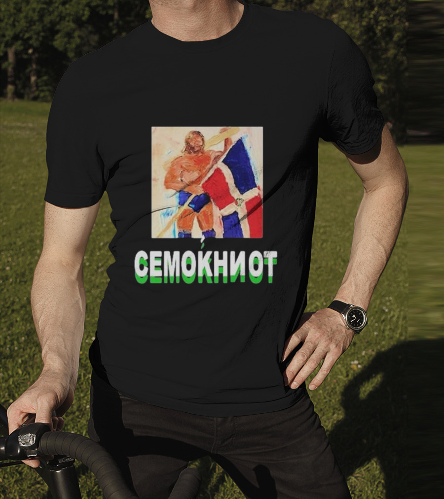 Westside Gunn Jim Duggan SEMOKNIOT Fashion Rebels Cono120 T-Shirt