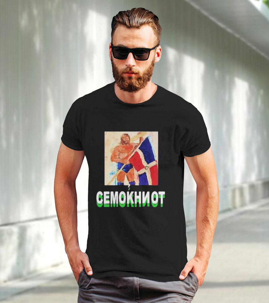 Westside Gunn Jim Duggan SEMOKNIOT Fashion Rebels Cono120 T-Shirt