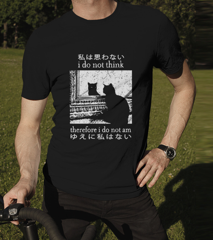 "Tokyo Tiger Cat I Do Not Think Therefore I Do Not Am Silhouette Mirror Japanese Text" T-Shirt